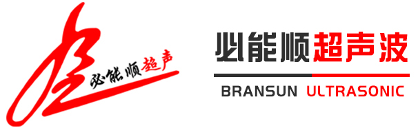 深圳市合欢视频APP破解版超声波设备有限公司